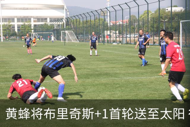 黄蜂将布里奇斯+1首轮送至太阳 得到阿伦+奥尼尔